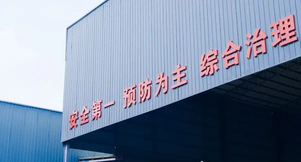 Nova Silicones Announces Factory Expansion in Foshan